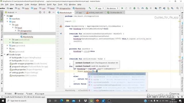 How to use String Builder and String Buffer in android? смотреть онлайн