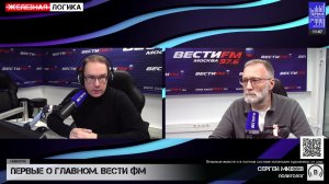 Ситуация довольно напряженная. События развиваются лавинообразно