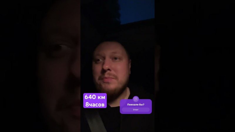 Заказ 320 километров, на Jetta Va3! Поехали бы?