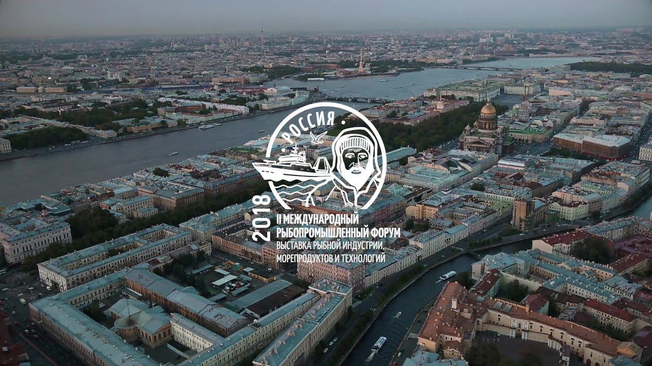 Фильм о II Международной Выставке рыбной индустрии, морепродуктов и технологий