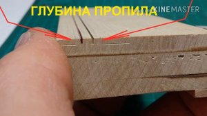 22.ПАЙКА РЫМОВ,КОЛЕЦ...КОУШИ.Часть 2-я