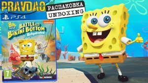 PRAVDAO - SpongeBob SquarePants Battle For Bikini Bottom - Rehydrated