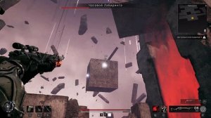 REMNANT 2 - Часовой Лабиринта - Босс - Прохождение - Соло