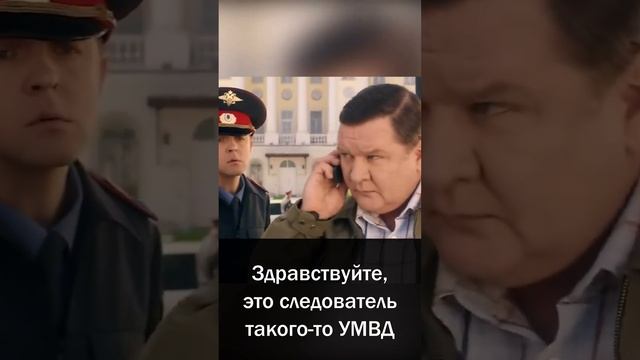 Вам звонит следователь ОБЭП, как распознать мошенника?