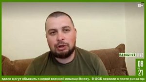 Владлен Татарский про Арестовича: «Взбесившийся гей, который чудом оказался у власти»