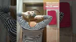 Как покрасить волосы самостоятельно, в домашних условия.