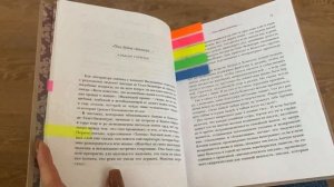 Один осенний день_ Одна прекрасная книга