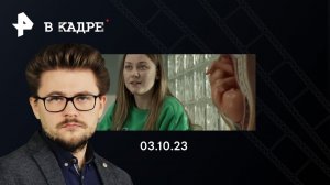 Сериалы: Бедные Абрамовичи, Плакса, Ира, Подменыш