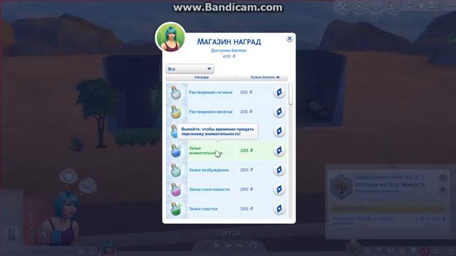 Симс 4 Династия Келли Часть 6 смотреть онлайн