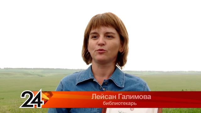 Заказник 