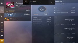 Стрим стандофф 2 | стрим стндофф 2 | Standoff 2 стрим