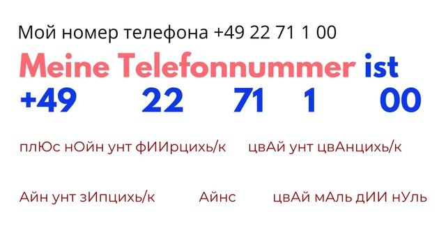 А1 Заполните, пожалуйста, формуляр! смотреть онлайн