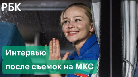 Пересильд, Шипенко и Рогозин: о съемках фильма «Вызов» на МКС после спуска «Союз МС-18»