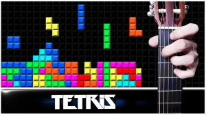 Tetris (Коробейники) на Гитаре + РАЗБОР