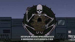 SCP-264 (детектив войд) реакция
