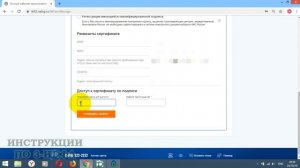 Как сделать электронную подпись для налоговой в личном кабинете налогоплательщика