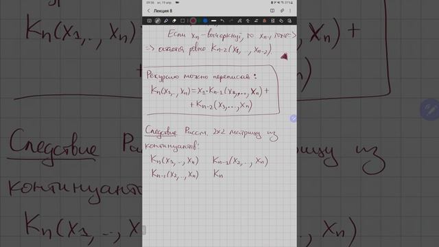 Дискретная математика, Б.С. Бычков, лекция 8, 19.04.2022 смотреть онлайн