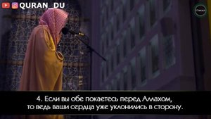 САЛЬМАН АЛЬ-УТАЙБИ ЧТЕНИЕ КОРАН ПРОСТО ПОСЛУШАЙ