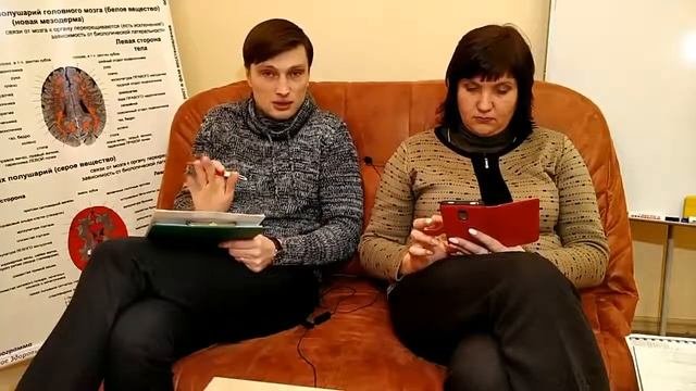 Ячмень