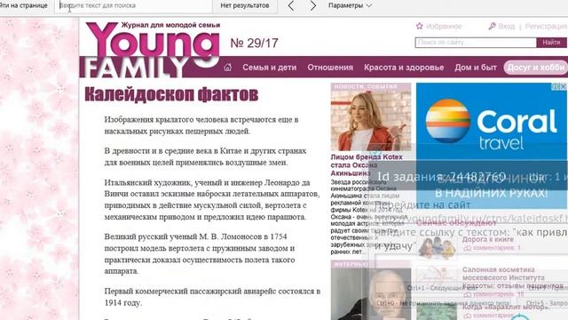 Отчёт по задаче - отличный обзор сервиса (4135) смотреть онлайн