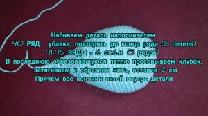 Мастер класс вязаная игрушка ДЕЛЬФИН крючком