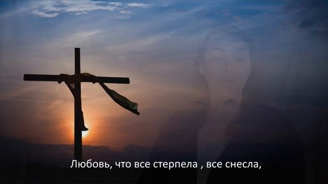 Любовь Христа. Пасха. Авторское стихотворение Лидии Савченко