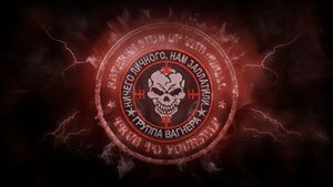 ЧВК Вагнер - обратная сторона медали - RSOTM