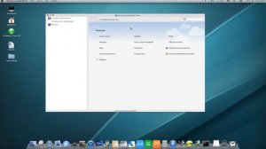 Linux очень похожая MAC OS Наибольшего сходства - не встречал!!!
