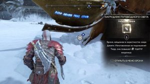ПРОКЛЯТИЕ СИГРУН ЧАСТЬ 2 ● God of War Ragnarok | Полностью на русском | Без комментариев | Часть 28