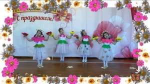 Песня «Кэрэчээн сибэкки» исполняет вок. анс. «Кулунчук»
