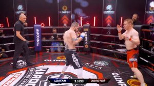МС ПО КИКБОКСИНГУ (ЗОЛОТОЙ) VS (ЦИГАН) КМС ПО РУКОПАШНОМ БОЮ