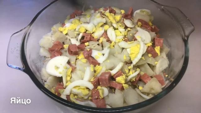КАРТОФЕЛЬ ПО-ВЕНГЕРСКИ