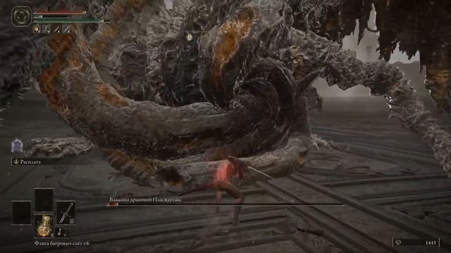 Хитбоксы в Elden Ring смотреть онлайн