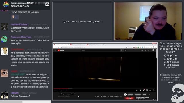 Маргинал бомбит на кинотеорию ЧБУ