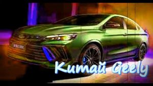Geely Binrui Cool представила для Китая новый спортивный седан мощностью 181 л.с. и 7DCT ( Дизайн )