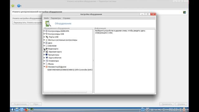 #2 Ковыряем Rosa Linux KDE4 R10 смотреть онлайн
