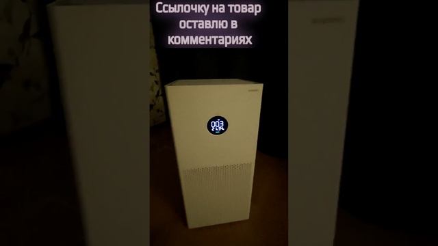 Очиститель воздуха Xiaomi 2