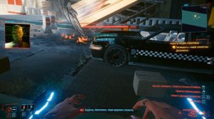Прохождение игры Cyberpunk 2077 — Часть 17: Машины Деламейна