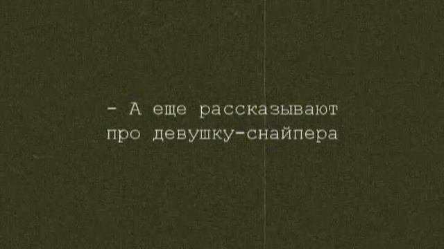 ЗА РОДИНУ! Матросские байки