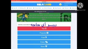 كيفيه استخدام rblx.land