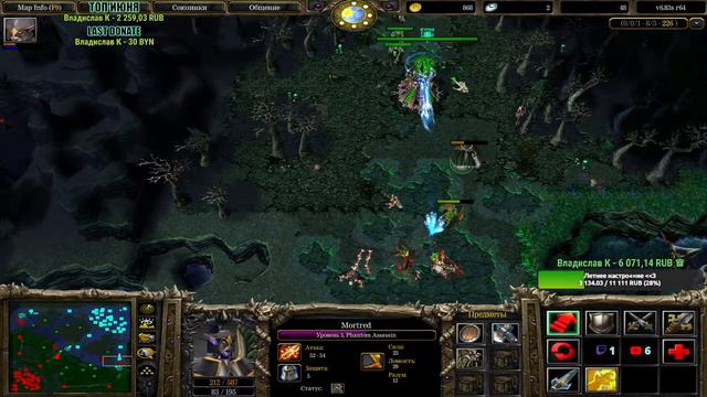 🔴 Дота Классик l A3A4TOSTOBOY на мин [Дота/Прямой Эфир] l iCCup.com❤️#dota #dota2 #gaming