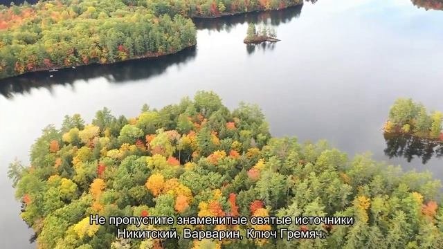 Золотое Кольцо России: список городов, фото и отзывы 2020