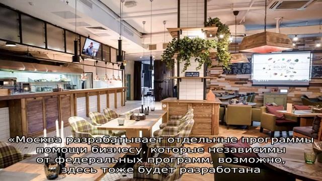 Необычные и интересные рестораны, кафе и бары москвы