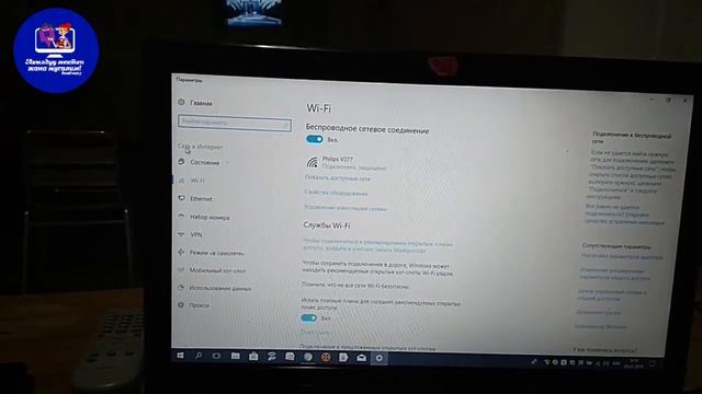 Нет интернета при раздаче Wi-Fi с телефона на ноутбук. Решение! смотреть онлайн