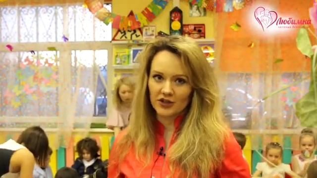 Отзыв о детском садике Любимка смотреть онлайн