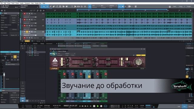 Softube Trident A-Range: обзор эквалайзера. Практика [Yorshoff Mix]