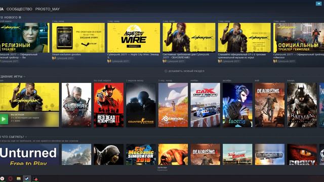 Как сделать русскую озвучку в CyberPunk 2077 смотреть онлайн
