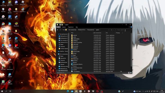 Как Сделать Много Голды, Хп, Уровень, В Undertale ? смотреть онлайн
