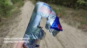 Леший 2 и слаги 7ки