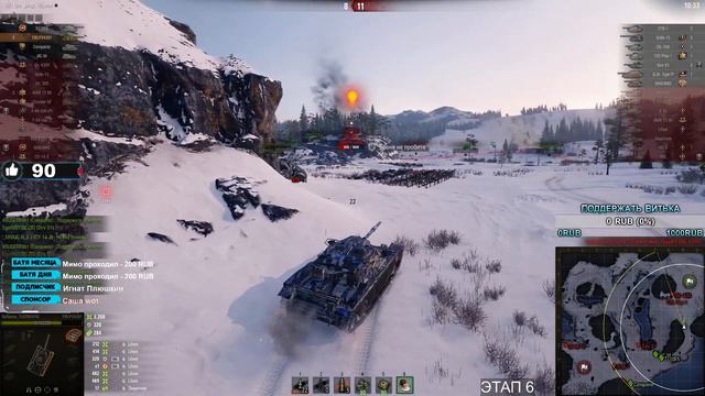 Охота на CS-52 LIS  - 6 ЭТАП марафона |  Стрим WoT